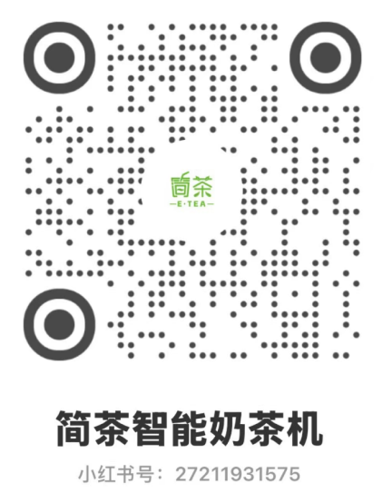 扫码关注简茶